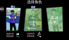 开放世界沙盒模拟器 截图
