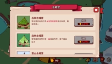 我的声音动物园游戏 截图