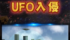 粉碎城市模拟器最新版 截图