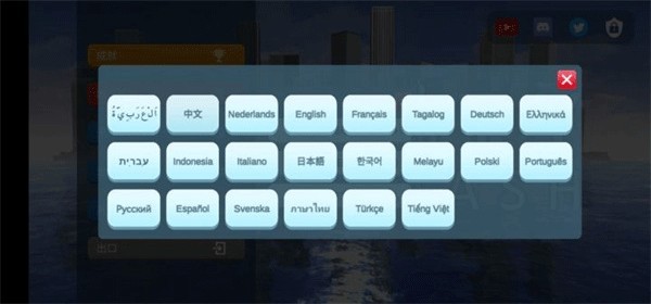 粉碎城市模拟器最新版