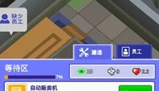 密室逃脱模拟器 截图