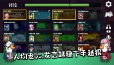 鹅鸭杀手游正版 截图