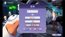 鹅鸭杀手游正版 截图