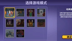 鹅鸭杀手游正版 截图