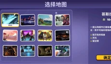 鹅鸭杀手游正版 截图