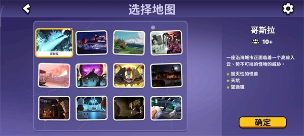 鹅鸭杀手游正版