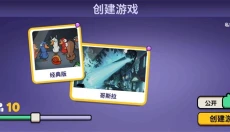 鹅鸭杀手游正版 截图