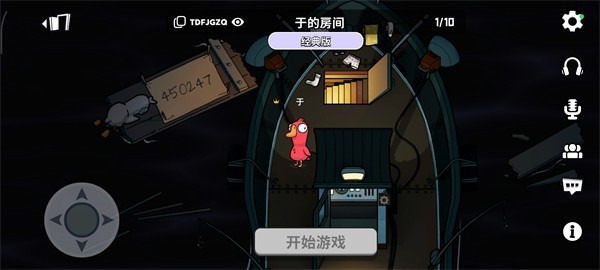 鹅鸭杀手游正版
