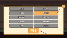 人生游戏 截图