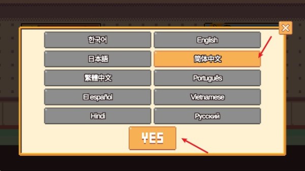 人生游戏