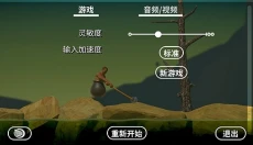 掘地求升手游 截图