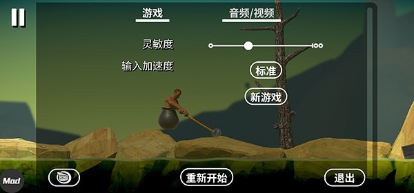 掘地求升手游