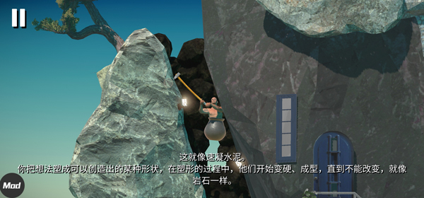 掘地求升手游