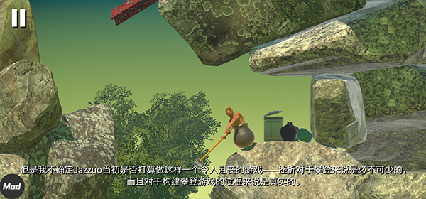 掘地求升手游