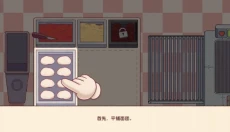 可口的披萨安卓版 截图