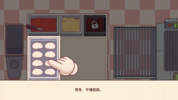 可口的披萨安卓版