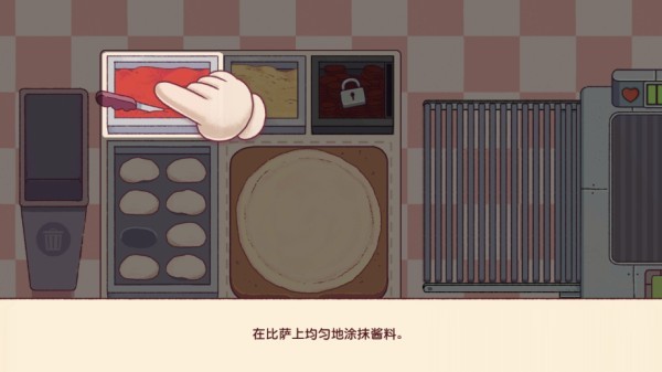 可口的披萨安卓版