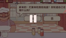 可口的披萨安卓版 截图