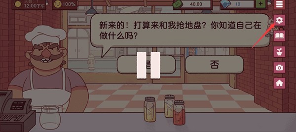 可口的披萨安卓版