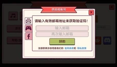 可口的披萨安卓版 截图