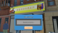 拆卡模拟器 截图