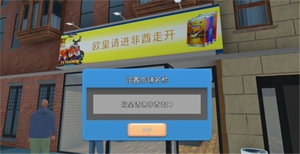 拆卡模拟器