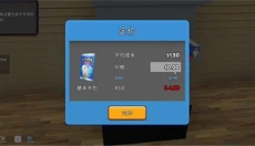 拆卡模拟器 截图