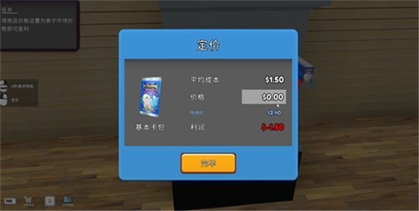 拆卡模拟器
