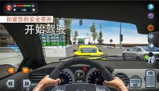 驾校模拟游戏 截图