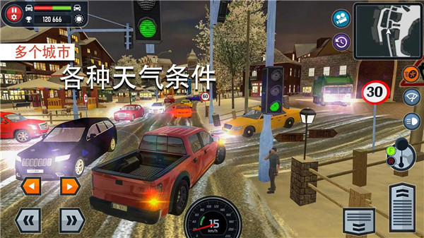 驾校模拟游戏