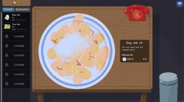 刮个爽