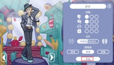 当铺人生2汉化版 截图