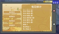 当铺人生2汉化版 截图