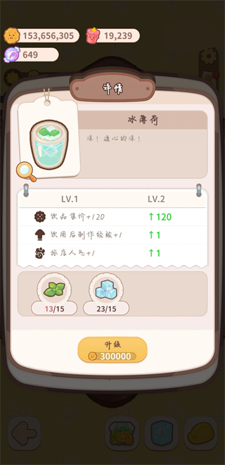 乌冬的旅店安卓