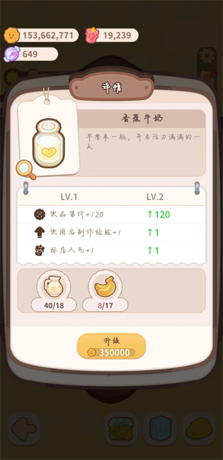 乌冬的旅店安卓