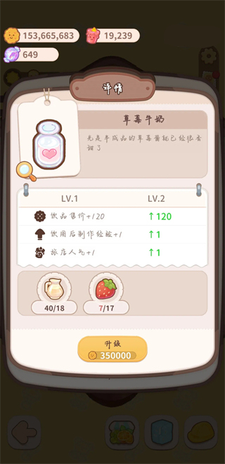 乌冬的旅店安卓