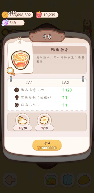 乌冬的旅店安卓
