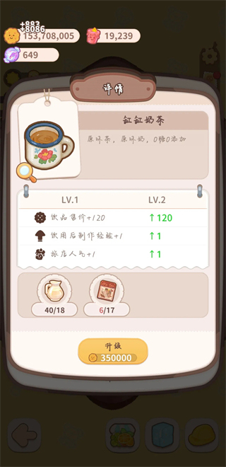 乌冬的旅店安卓