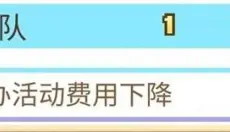 冒险村物语2 截图