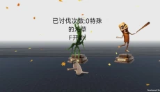 AI入侵 截图