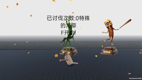 AI入侵