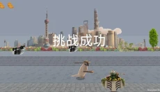 AI入侵 截图