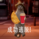 AI入侵