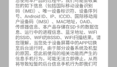 我爱消消乐 截图