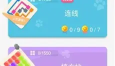 谜题发烧友 截图