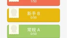 谜题发烧友 截图