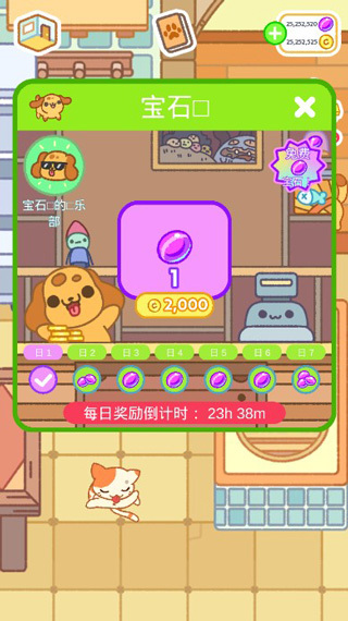 小偷猫2游戏