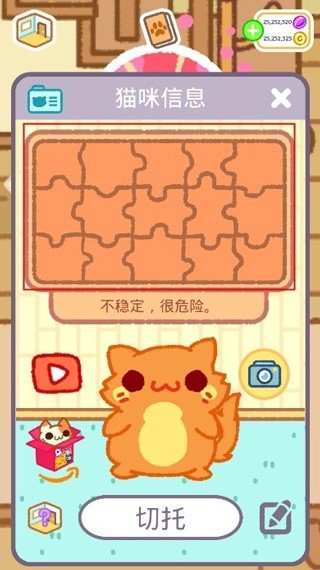 小偷猫2Klep2Cats官方手游 小偷猫2游戏