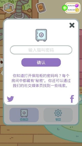 小偷猫2Klep2Cats官方手游 小偷猫2游戏