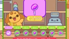 小偷猫2游戏 截图